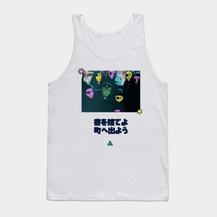 throw away your books Tank Top